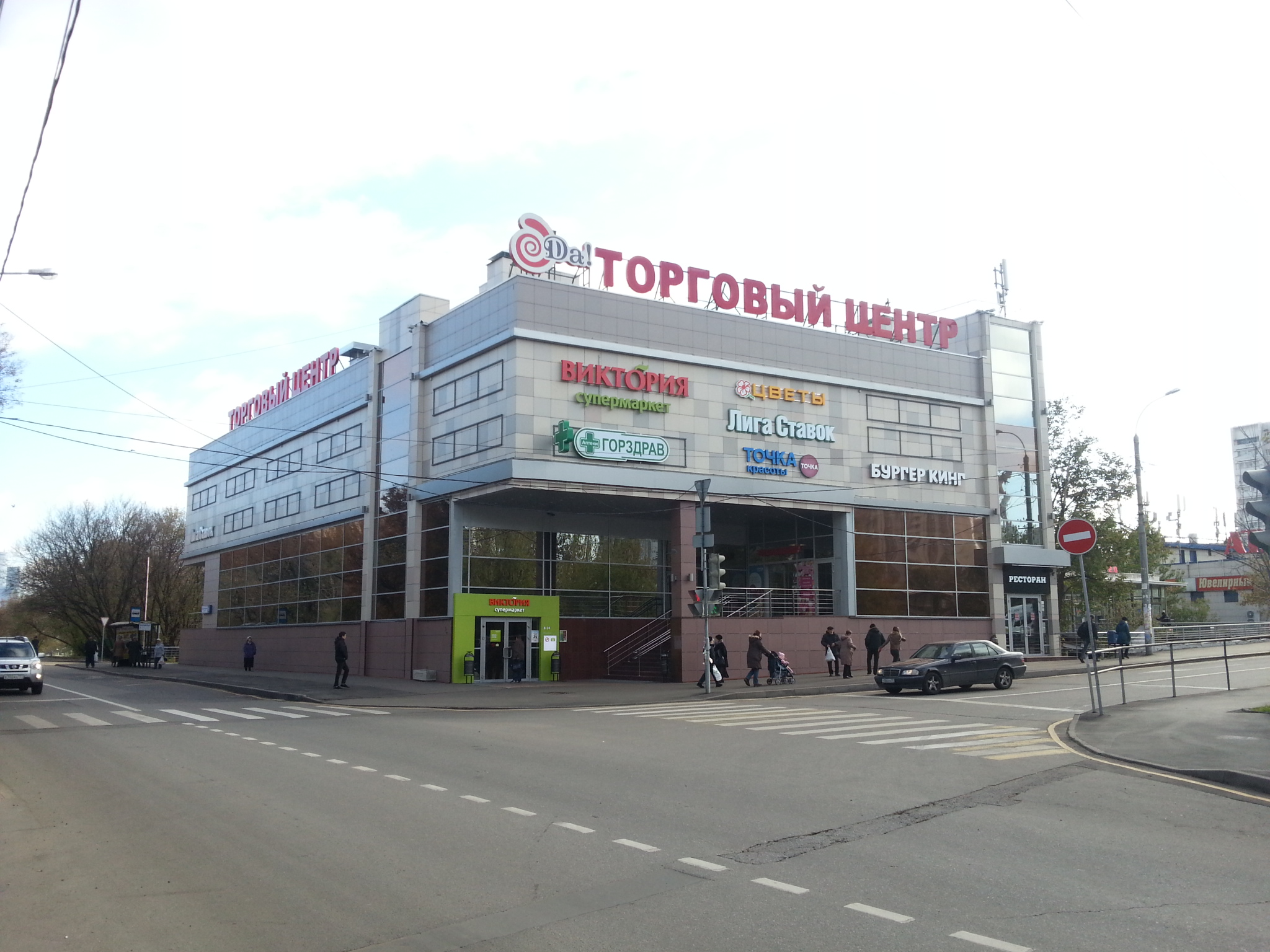 Торговый центр "Ода"